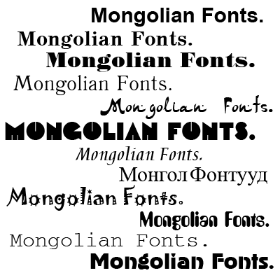 mongol usgiin font tatah